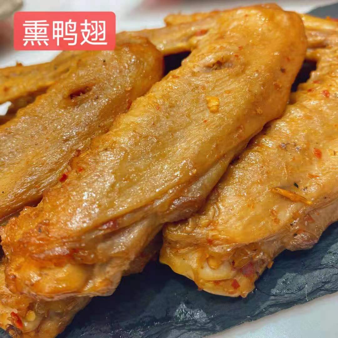 小明福建特产沙县卤味香辣鸭翅膀