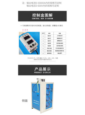 JP3050D可调直流电源0-30V50A直流稳压电源700V800A120V400A50V90