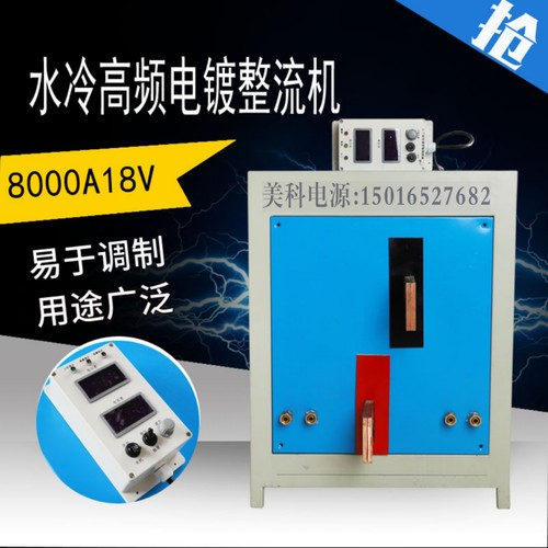 LED老化电源高频整流机电解抛光氧化电源整流机