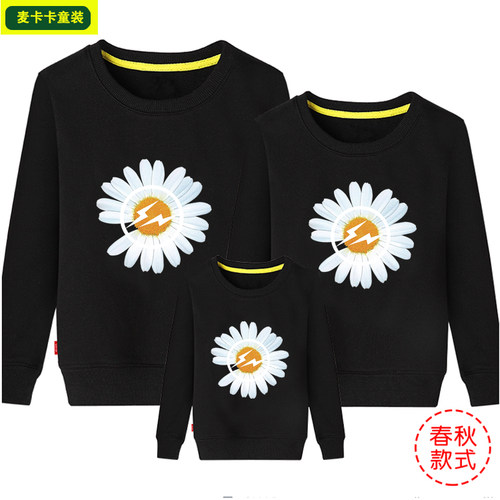 小雏菊外套卫衣洋气母女亲子装