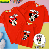 红色2019新款 夏装 潮短袖 t恤一家三口母女装 明星同款 全家装 亲子装