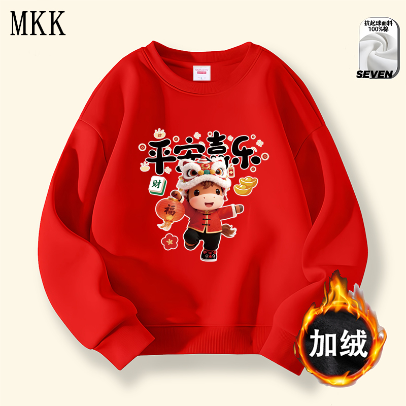 亲子装一家三口冬装女童加绒卫衣2026马年红色儿童拜年服新款