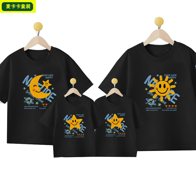 纯棉不一样的2026超火亲子装一家三四口夏季短袖t恤衫五口母女子