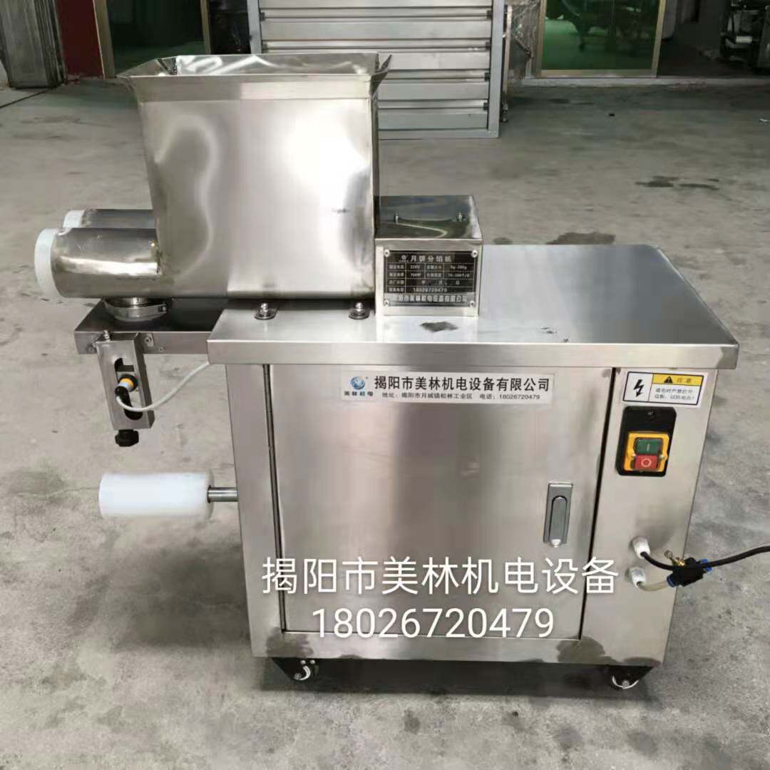 五仁电动月饼分馅器分皮分面机烧麦粘豆包火烧面包分馅机烘焙莲蓉