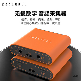 3.5/6.35LR耳机音频采集器苹果安卓手机电脑录制音乐歌曲翻录乐器