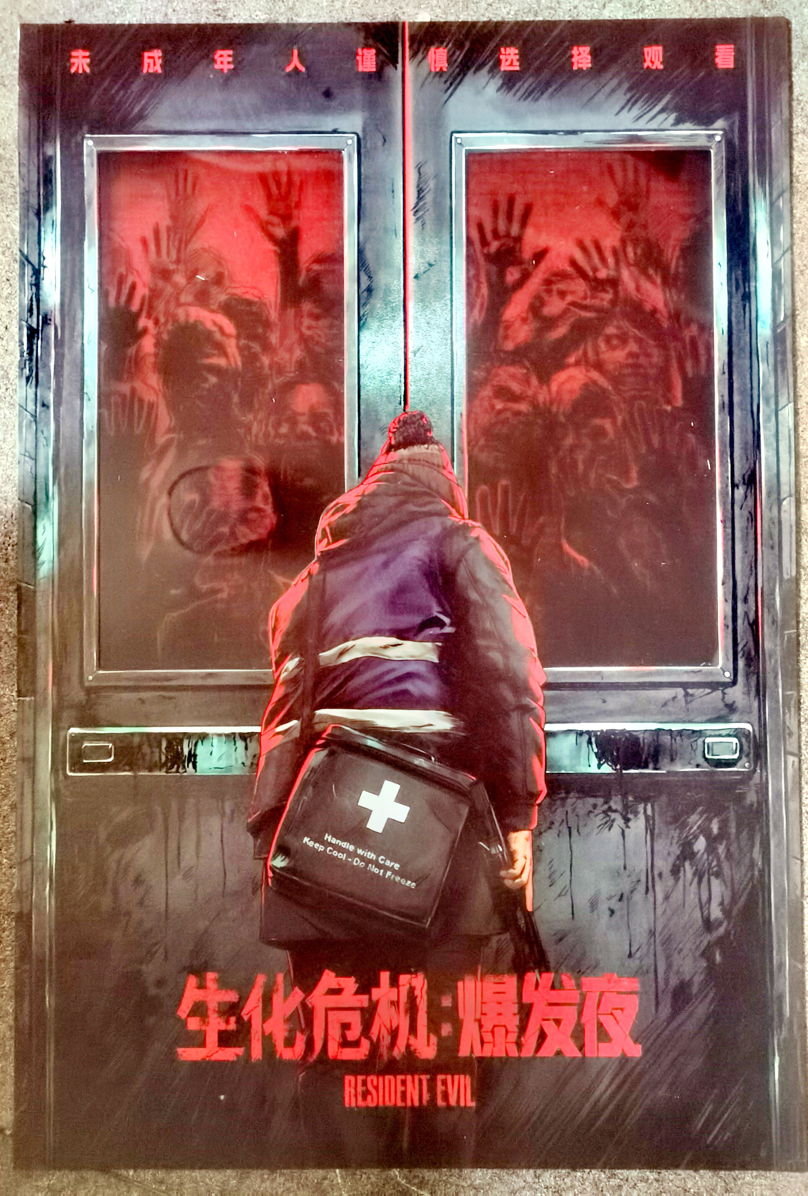 thumbnail for A3 paper single-sided craft poster "Resident Evil: Night of Outbreak" merchandise souvenirs