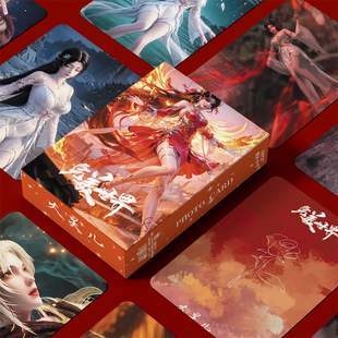 完美世界火灵儿个人周边三寸盒装55张镭射小卡照片卡膜卡册小礼物