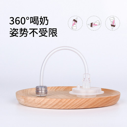 MM宽口径婴儿重力球吸管奶瓶配件