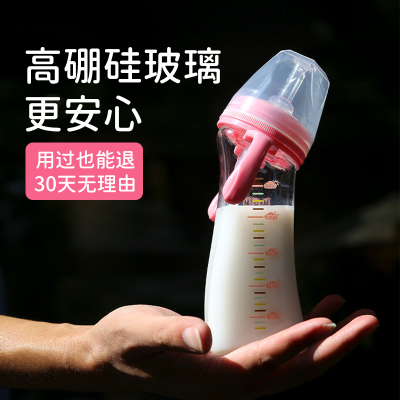 mm玻璃奶瓶吸管杯手柄喝奶宝宝吸管嘴1-2-3岁防胀气防呛婴儿M&M