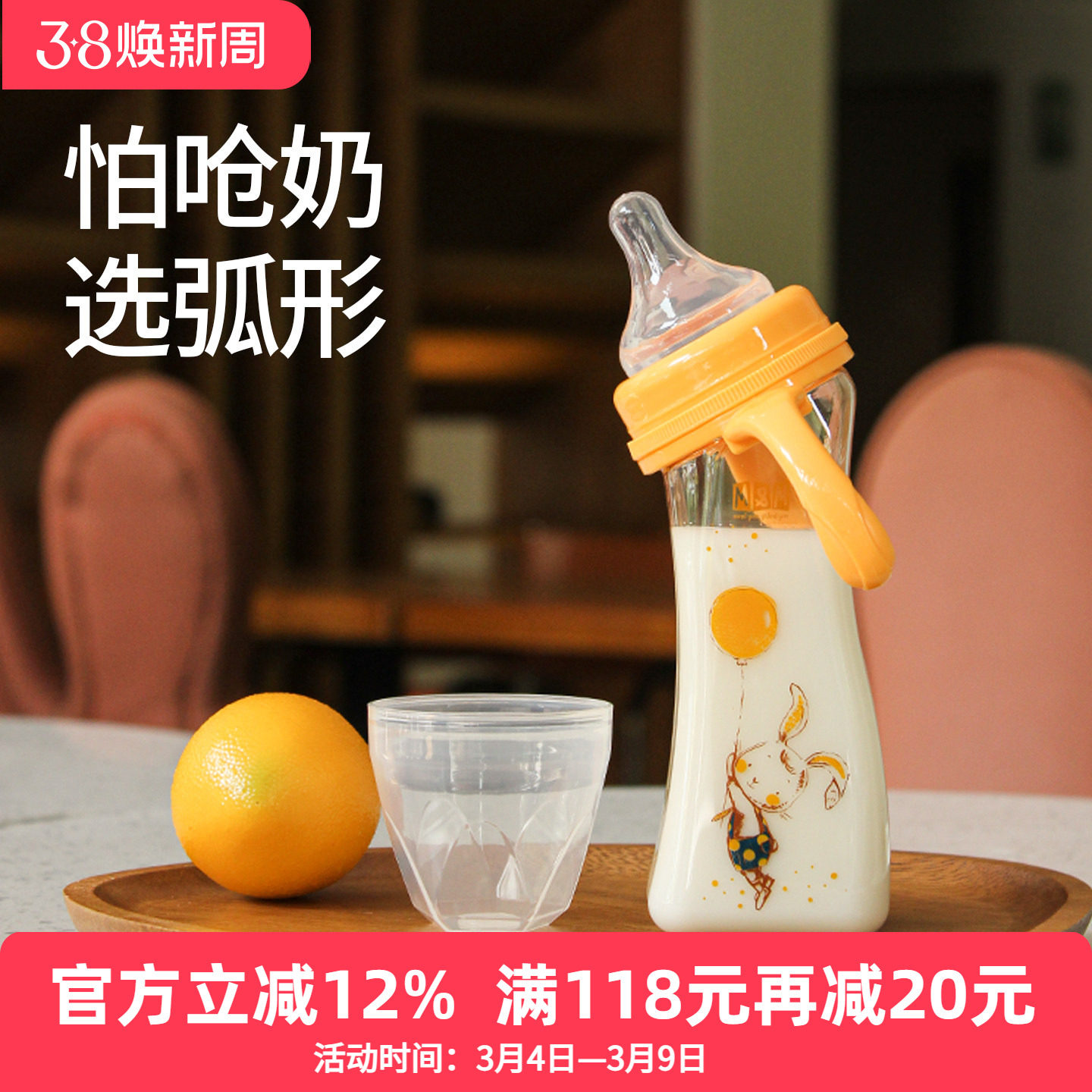 MM弧形宽口径防胀气奶瓶进口PPSU新生婴儿全月龄宝宝防呛240ml