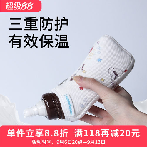 M＆M保温隔热保温包袋保护套