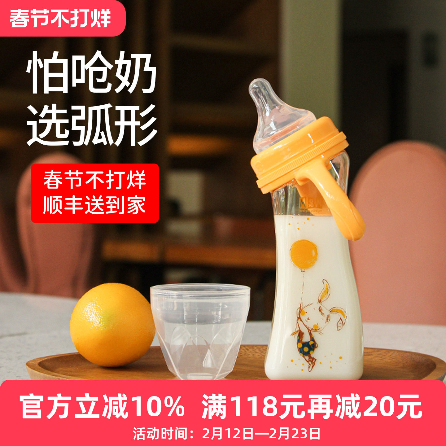 MM弧形宽口径防胀气奶瓶进口PPSU新生婴儿全月龄宝宝防呛240ml