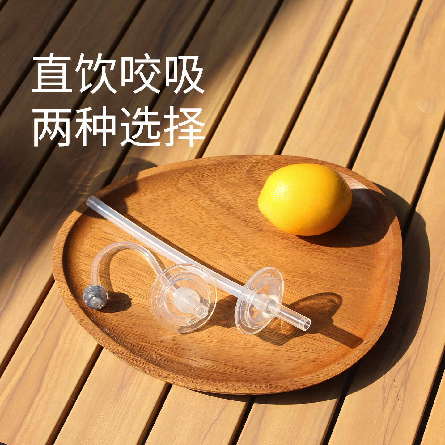 MM吸管配件吸管嘴宽口径贝亲通用