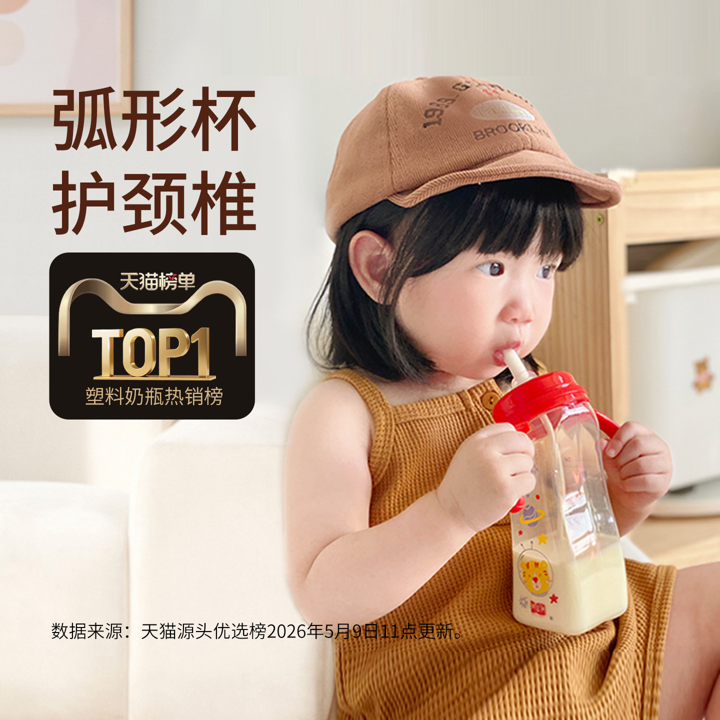 mm吸管杯吸管奶瓶直饮杯大容量