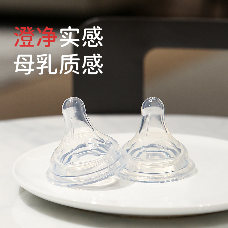 mm硅胶奶嘴防胀气断奶宽口径通用