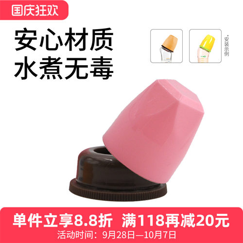 m＆m标准口径螺牙配件奶瓶盖