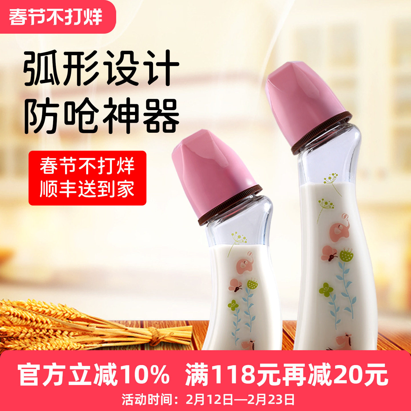 mm奶瓶婴儿新生玻璃防胀气仿母乳奶嘴弧形防呛早产儿奶瓶0-6月