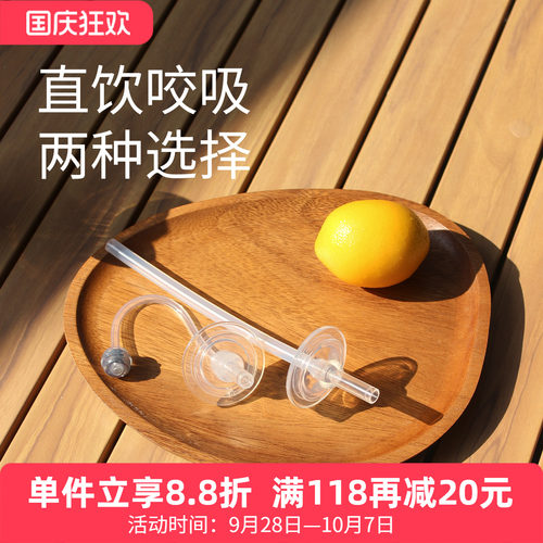 MM吸管配件吸管嘴宽口径贝亲通用