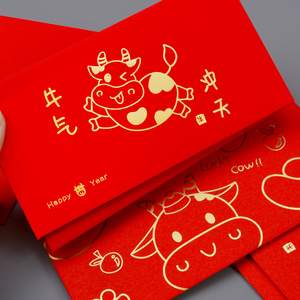 牛年红包过年红包袋通用个性网红红包封利是封新年2021创意压岁包