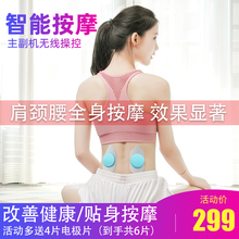 摩也按摩器全身小腿颈椎肩腰脊椎富贵包神器腰部按摩仪教师节礼物