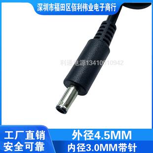 厂家直销适用戴尔笔记本电源19.5V3.34A电源适配器戴尔小口充电器