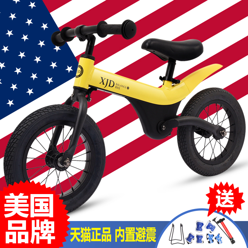 XJD平衡车2-6岁儿童滑行车双轮无脚踏自行车滑步溜溜车儿童平衡车
