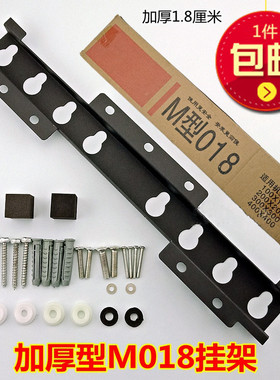 适用TCL康佳加厚M型018液晶电视机万能通用型32寸挂架挂墙上壁挂