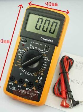 电工DT9205A高精度电子万用表数字万能表 万用电表防烧带自动关机