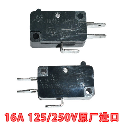 通用电饭煲配件微动开关16A 250VAC T125 全新进口