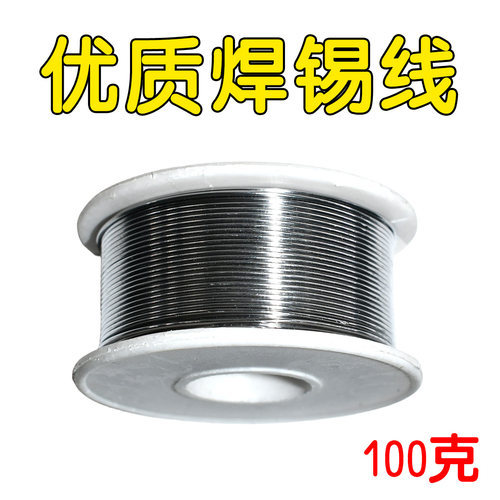优质焊锡线 焊锡丝 线径0.8MM 纯度：63 整体100克