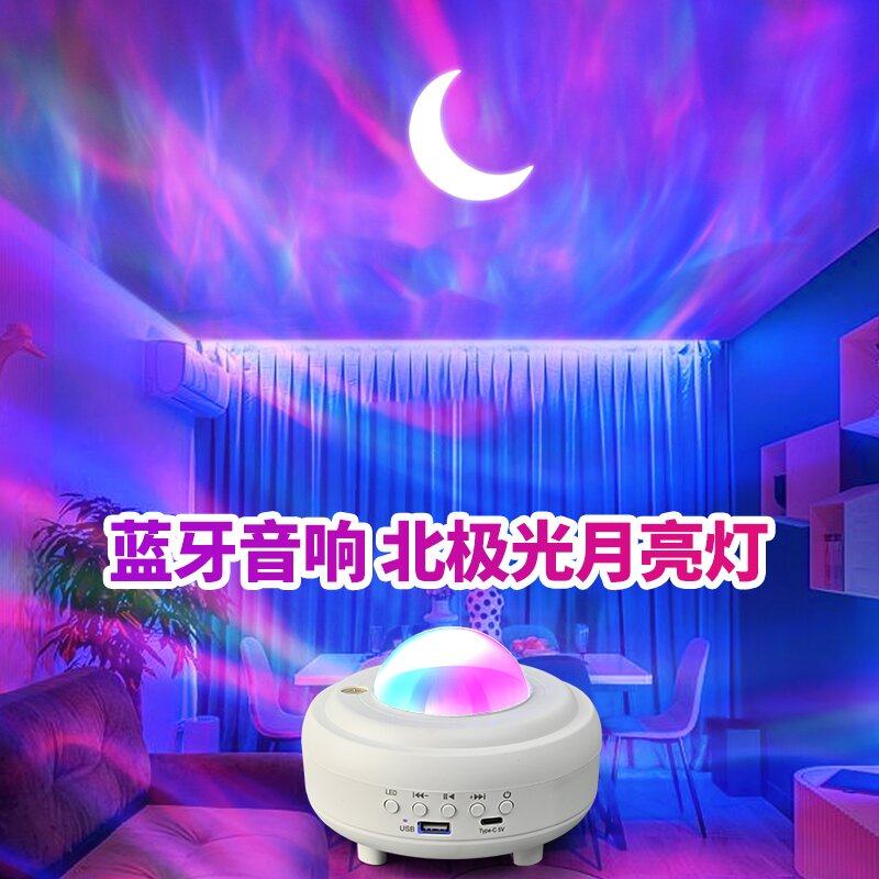 投影星光水纹灯月亮灯礼物氛围灯