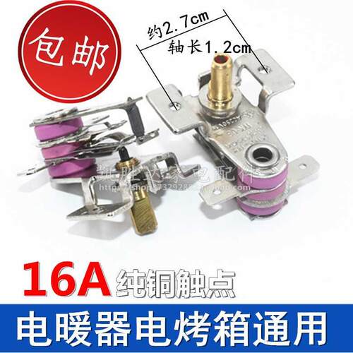 电烤箱长帝格兰仕美的温控器