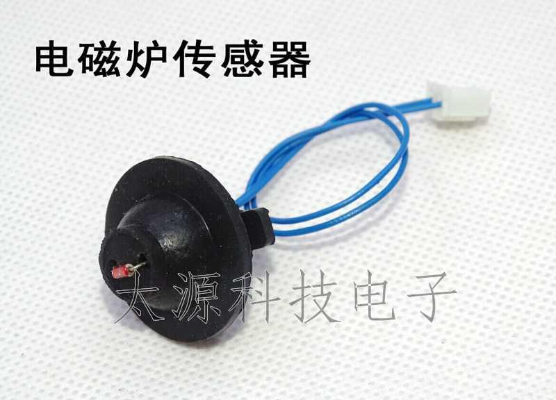 电磁炉常用传感器 热敏电阻感应器探头00K通用配件
