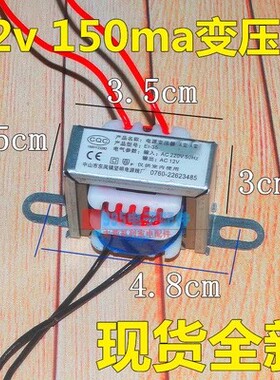 空调变压器220V转12V150MA变压器柜机挂机变压器12V通用配件