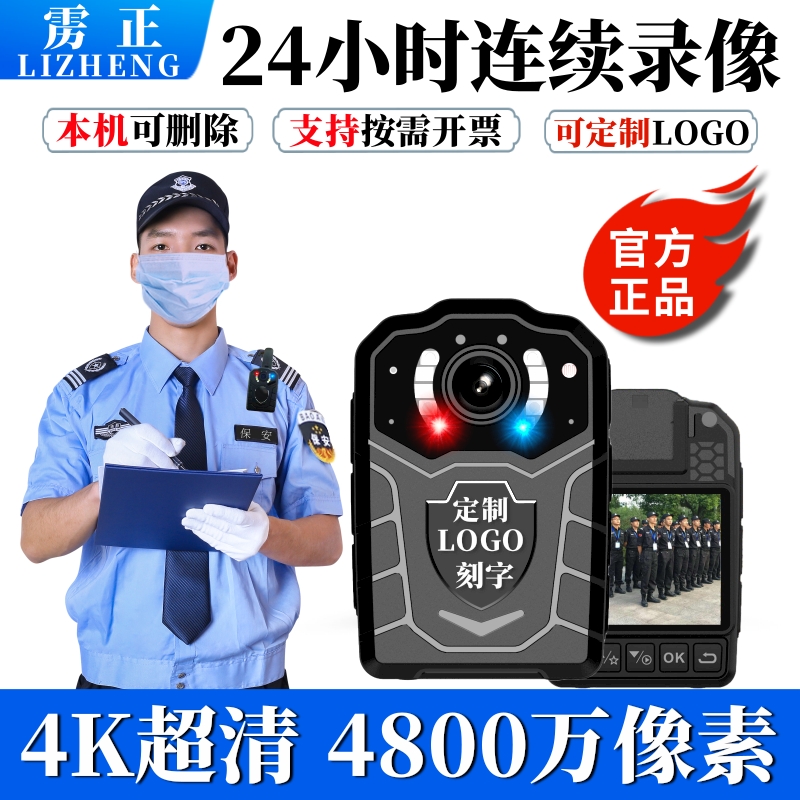 执法仪工厂支持OEM定制