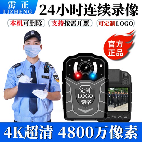 执法仪工厂支持OEM定制