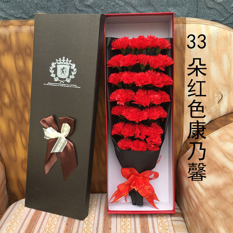 圣诞节礼物送老师妈妈生日康乃馨花束仿真玫瑰花香皂花肥皂花礼盒
