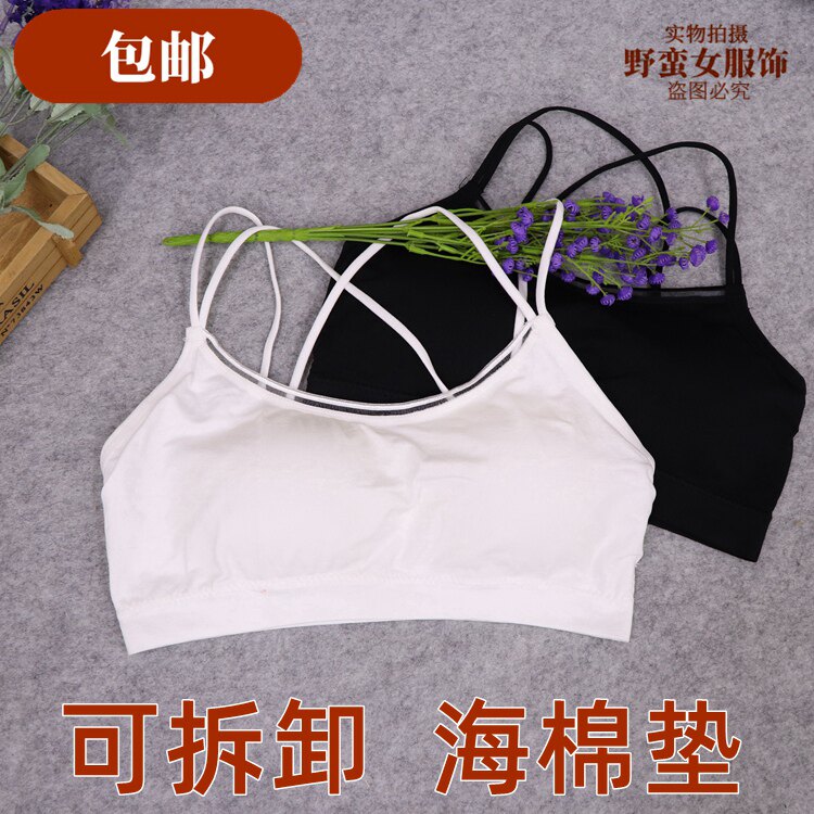 有海棉抹胸女夏季美背带子防走光裹胸有胸垫少女内衣学生文胸8023