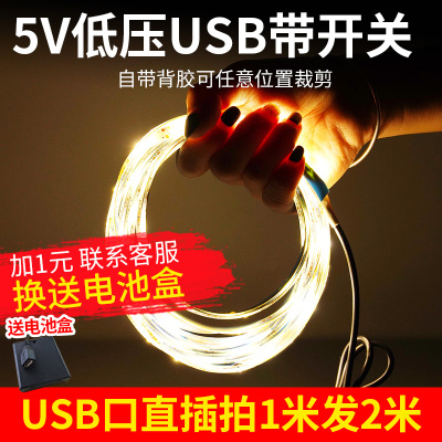 led灯带条自5v超亮usb摆摊