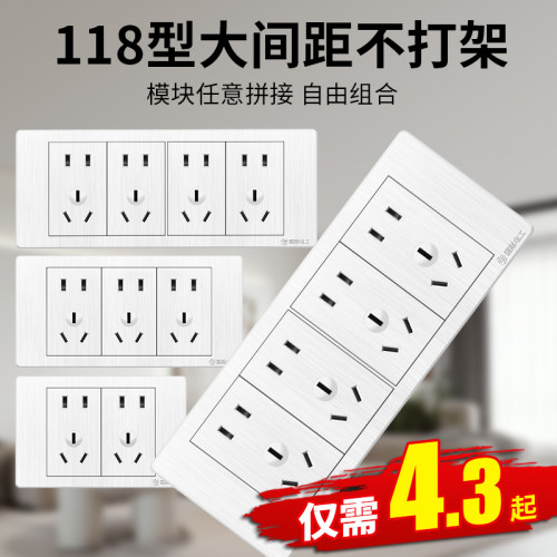 118型墙壁开关插座面板家用一二三四位9九孔十五孔四位二十孔面板