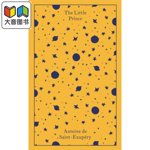 企鹅布面经典系列小王子