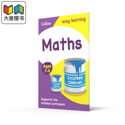 Collins Easy Learning Maths Age 7-9 柯林斯易学儿童 数学 7-9岁 英文原版 剑桥小学数学活动书练习册 大音