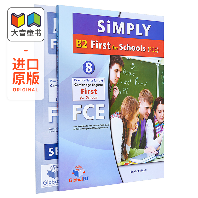 大量剑桥通用英语FCE测试练习?