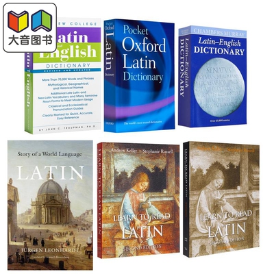 拉丁语字词典课本系列 牛津袖珍拉丁语词典Pocket Oxford Latin Dictionary 学读拉丁语练习册拉丁英语字典工具书 大音