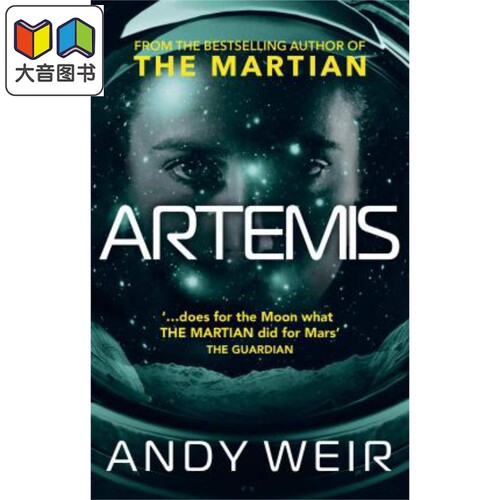 阿耳特弥斯 火星救援作者新作 Artemis 英文原版 Andy Weir 大音