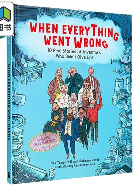 当一切都出错了。。。。When Everything Went Wrong 英文原版 儿童科普读物 发明家的真实故事 精装进口 7岁以上 大音