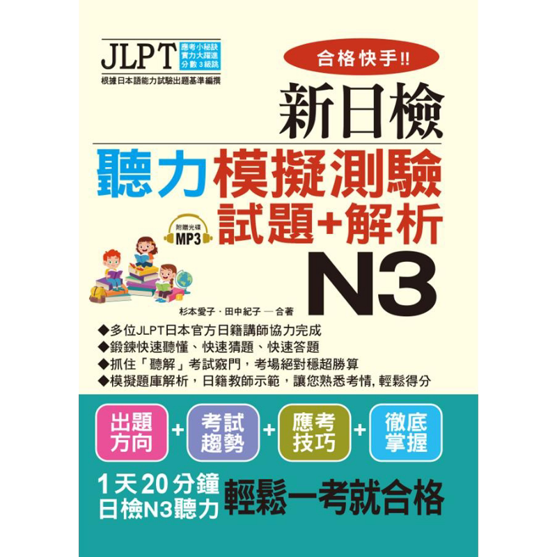 港台原版进口教材工具书