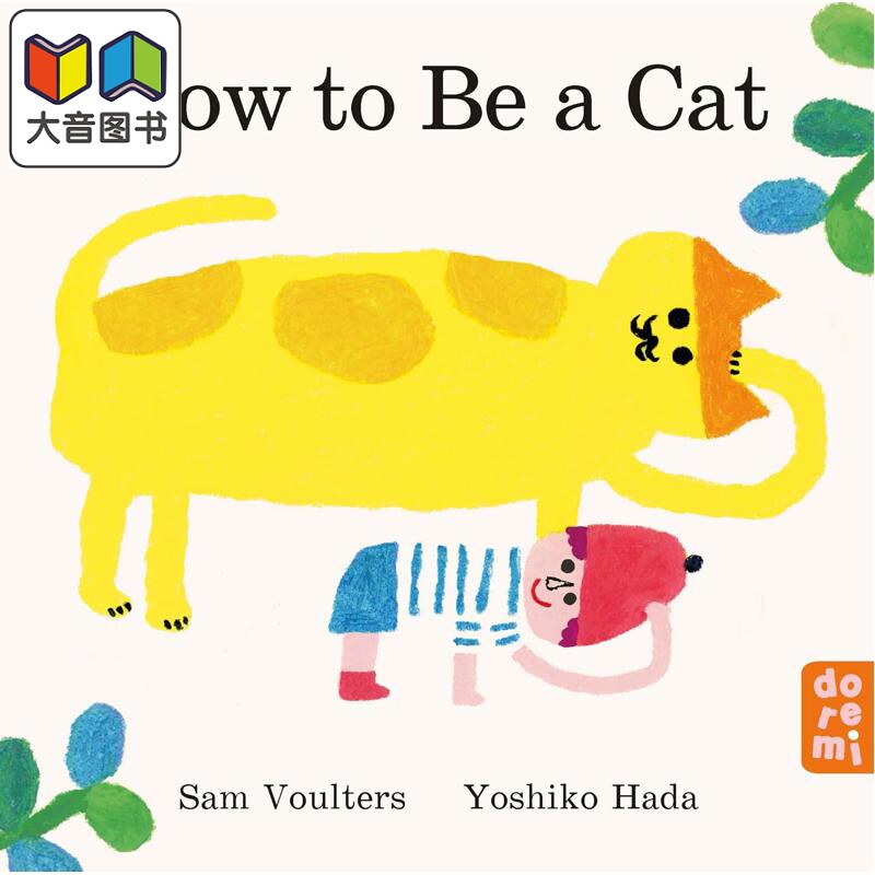 如何成为一只猫HowtoBeaCat