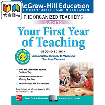 ORGANIZED TEACHER'S GD YOUR FIRST YEAR TEACHING GR K-6 2E 有组织的教师指导：你的第一年教学幼儿园到初中第二版 大音