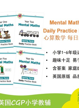 英国原版CGP教辅 Mental Maths Daily Practice Book KS 1-2 Year1-6 心算数学每日练习册 春夏秋季学期 英文原版书